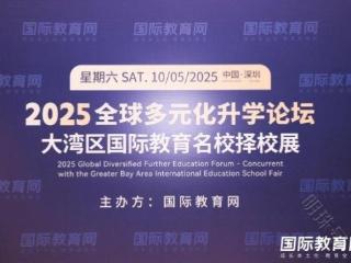 直击现场｜300+家庭与香港校长"零距离"对话，共绘孩子升学蓝图！