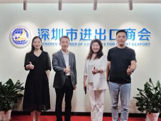 特易资讯与深圳市进出口商会深度交流，携手共促外贸新发展！