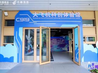 保险+文化+公益再升级！中邮保险杯现场：邮票里的未来中国，少儿画笔勾勒科技星河