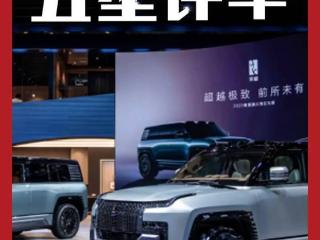 比亚迪仰望销量降至“冰点”，圈层营销能成为核心竞争力吗？