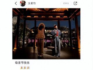 马伊琍大女儿晒合照庆母亲节，爱马身高已超妈妈，母女同框像姐妹