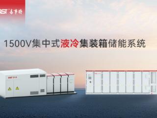 易事特三大智造基地全速冲刺，点燃GWh级大型储能项目交付热潮