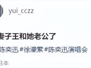 日本街头突遇陈奕迅一家，看徐濠萦素颜真实，20岁女儿比爸爸还高