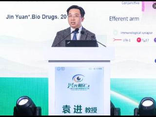首都医科大学附属北京同仁医院袁进教授：正确认识干眼 推动科学诊疗