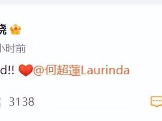34岁生日聚会亮点多！何超莲晒全家福，窦骁简单祝福遭网友质疑