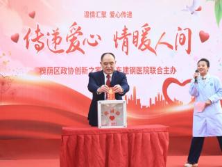 山东建钢医院三周年庆暨“建钢臭氧” 宣讲会即将举办