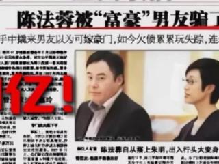 58岁陈法蓉坦言未婚原因，89岁老父亲庆生满头白发却显活力
