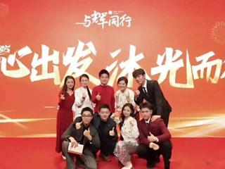 《与辉同行》8大主播：董你盼你、平安熙乐、潇量爆鹏、贝加开森
