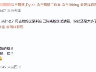 《说唱梦工厂》第二季没有周董？拟邀导师阵容曝光