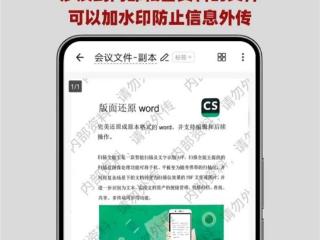 玩转扫描软件！扫描全能王的这些实用功能你一定要试试！