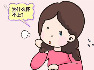 婚后久备不孕怎么办？科学备孕指南来了