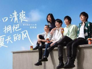 五月天与星巴克的约定：一杯气泡美式，「拥抱一夏天的风」