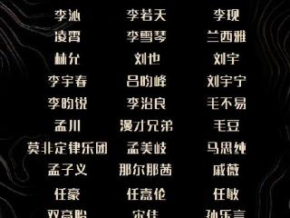 2024星光大赏官宣阵容，赵丽颖冯绍峰有望同框，谁站C位引发关注