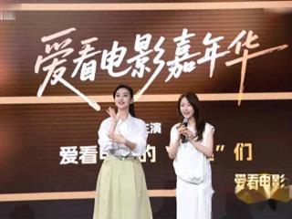 用手语和歌声传递爱与包容！《爱看电影嘉年华》温情录制