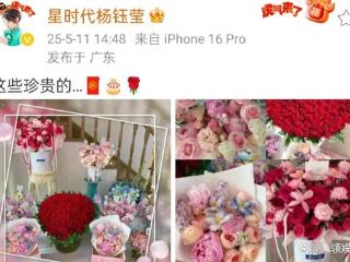 54岁杨钰莹生日时粉丝送满屋鲜花，她保养得好仍具少女感