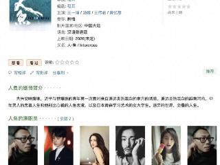 黄磊娶学生孙莉为妻，拒绝多位女星“暗示”，现儿女双全成赢家