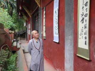 空山藏墨：西蟾寺首启“无观众”书画展