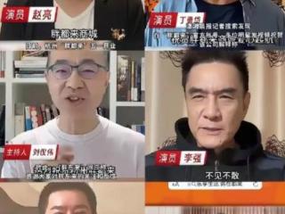 章泽天现身不丹，和杨天真一起爬山，纯素颜出境面相有所改变