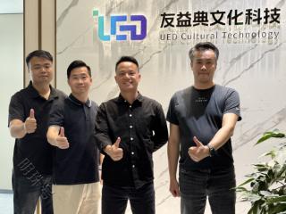 友益典签约江门新会互惠互盈（国资） 以AI营销助力崖门乡村振兴百千万工程发展