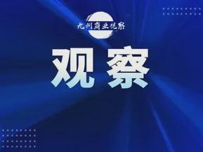 暴力催收、坏账飙升！广发信用卡转型能否力挽狂澜？