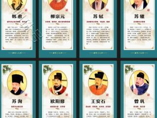 唐宋八大家：中国散文的黄金巅峰