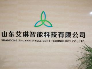 山东艾琳——以科技体验开启养老智能化的“智慧之门”