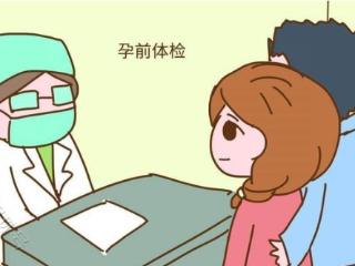 如何更好的备孕顺利搭上三胎的顺风车呢?高质量备孕看这里！