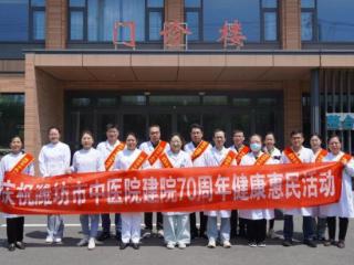 深化全维颐养服务 中颐龙湖康养小镇以名医问诊传递关怀
