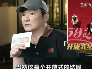 开放式结局！《蛮好的人生》的胡曼黎与薛晓舟让人惊喜不已！