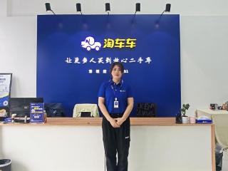 淘车车“放心二手车”服务不设限，90后女生用真诚改写“漂泊”剧本