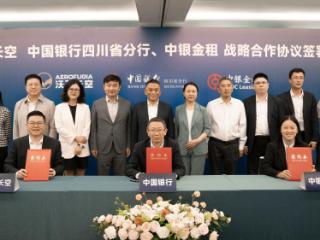 120架！沃飞长空携手中行构建eVTOL跨境金融生态圈