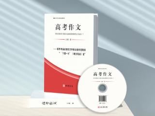 高考试卷作文----不怕有缺点,就怕没亮点