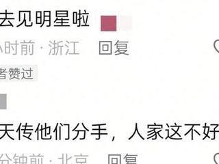 窦骁何超莲拍摄花絮，夫妻甜蜜互动好惹眼，窦骁拉过老婆满是宠溺