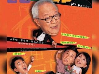 TVB《甜孙爷爷》剧组演员重聚，50岁刘恺威惊喜现身颜值逆龄上升