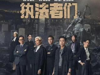 TVB大制作剧集《刑侦12》将播！双视帝坐镇，主角抽丝剥茧破迷局
