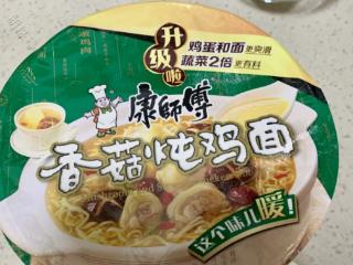 背包里塞不下餐厅？康师傅地域口味带你吃遍中国！
