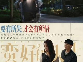 丁致远：无情姐姐来访，亲情与利益的游戏拉开序幕！