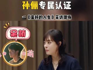 唐玲的阴谋：背刺师父的惊天计划，胡曼黎能否逆转局势？