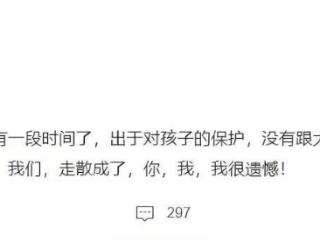 安陵容饰演者陶昕然官宣离婚：一位女演员的婚姻围城与自我觉醒！