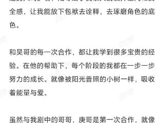 杜湘东：追寻真相的警官，宿命却将他与徐文国紧紧相连！