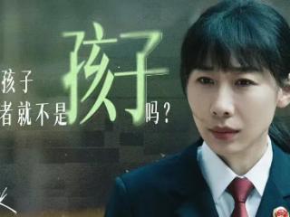张文轩：从校园霸凌到法庭审判，隐藏的真相将揭露！
