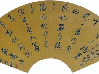 笔端诗意，墨韵风华——林岫扇面书法作品