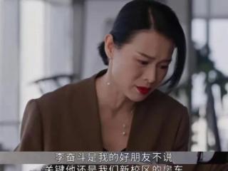 丁致远：无奈担当家庭责任，邱丽苏暗藏心机！他最终会如何应对？