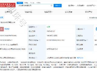 美团在上海成立汉枢科技公司