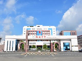 榕职| 300多分能上什么惠州职业技术学校？入学分数门槛指南！