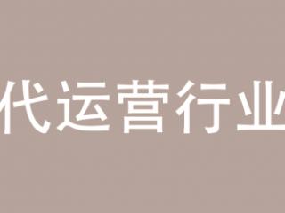 火蝠电商十年发展观察：专业能力与行业口碑获认可