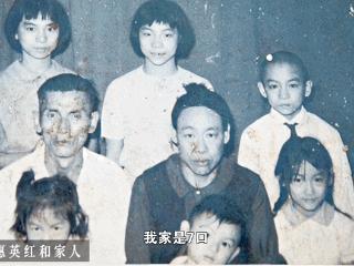 惠英红获得华表奖首位中国香港影后！她是怎样步步征服网友的？