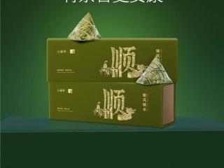 茶香粽意寄安康，小罐茶端午礼盒诠释东方美学新韵味