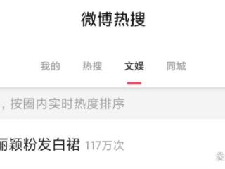 赵丽颖白裙粉发亮相冲上热搜！网友：绝美！本人回应：想换个心情