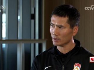 邵佳一谈惨败泰山：心态已经有点失衡了，作为教练肯定要承担的